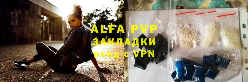 купить   Азов  Alfa_PVP мука 